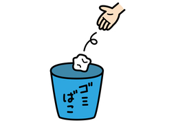 throw awayのイラスト